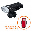 Велофара Fenix BC30 V2.0+BC05R V2.0